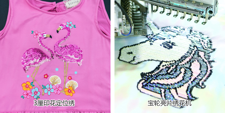 繡花手機(jī)_14.jpg 繡花手機(jī)_14.jpg