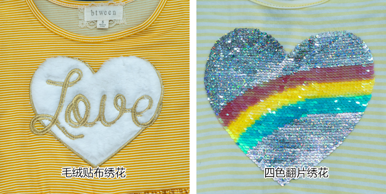 繡花手機(jī)_19.jpg 繡花手機(jī)_19.jpg