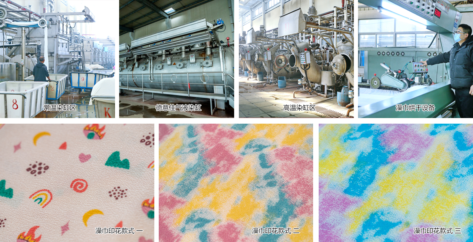 染廠_05.jpg 染廠_05.jpg